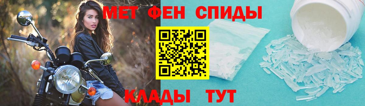 АМФ 97% Пенза