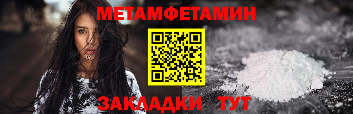 Amphetamine 97% Пенза