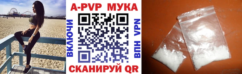 APVP СК продажа наркотиков Пенза