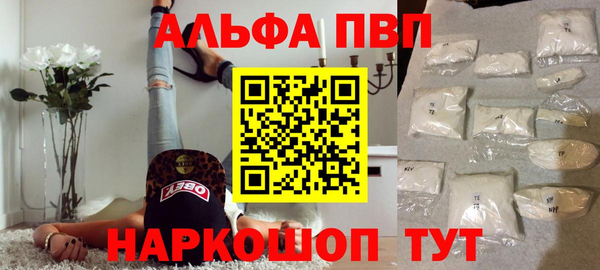 Кетамин  Мефедрон   Пенза  МЕТАМФЕТАМИН  ГАШ  Каннабис  ГАШ 