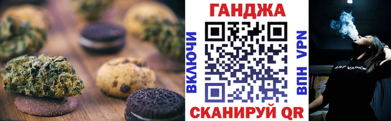 Cannafood марихуана Пенза
