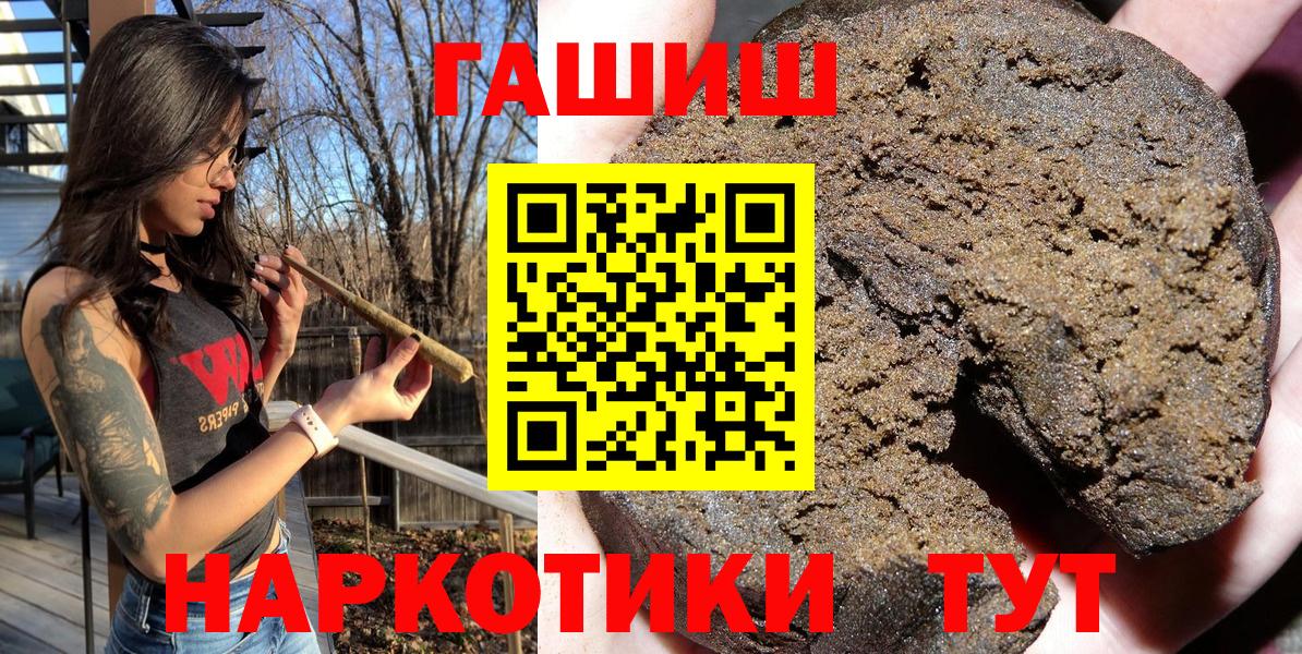 Гашиш VHQ  Пенза  ГАШИШ индика сатива 