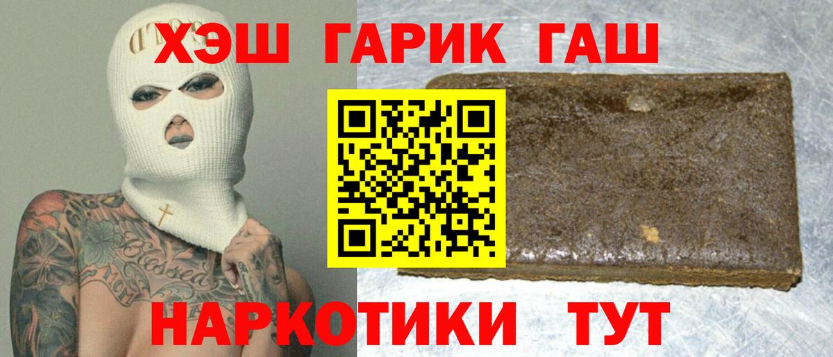Вейп ТГК Пенза