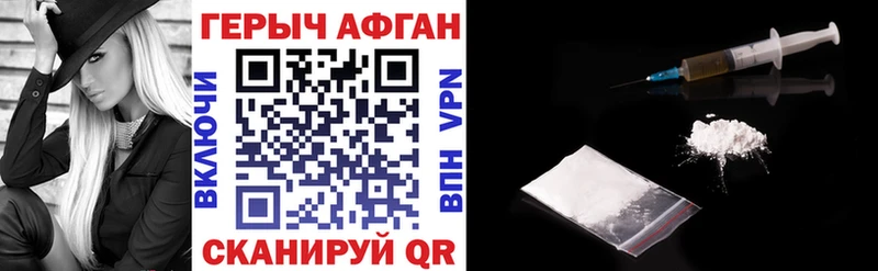 Героин VHQ  дарнет шоп  Пенза 