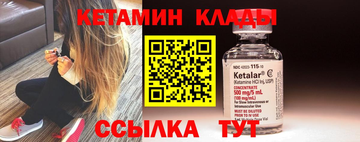 КОКАИН  Вейп ТГК  Пенза  Вход с VPN  ГАШ  ГАШ  Конопля  МЕФ  
