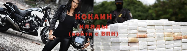 кристаллы Магас