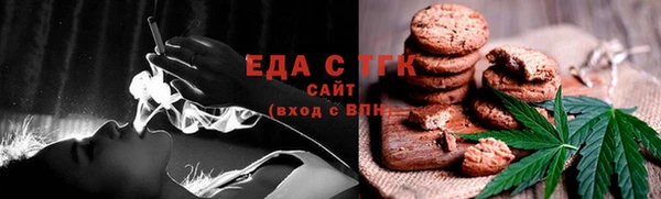 кристаллы Магас