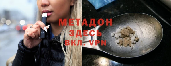 кристаллы Магас
