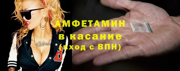 2c-b Магадан