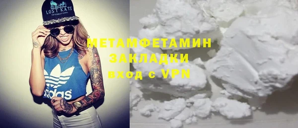 дистиллят марихуана Майский