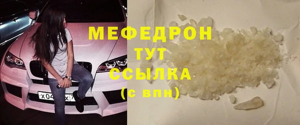 2c-b Магадан