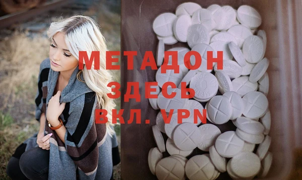 2c-b Магадан