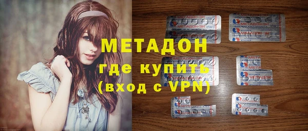 кристаллы Магас