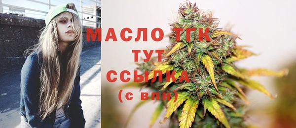 2c-b Магадан