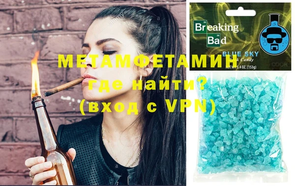 дистиллят марихуана Майский