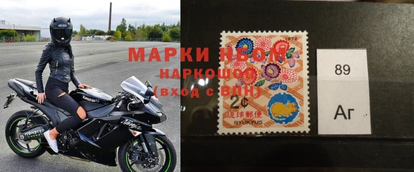 кристаллы Магас