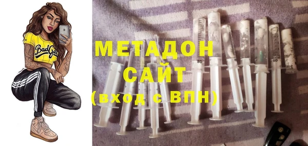 дистиллят марихуана Майский
