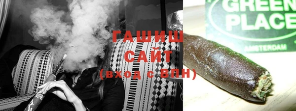 дистиллят марихуана Майский