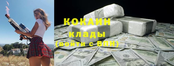 2c-b Магадан