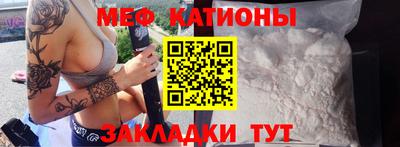 мескалин Дубна