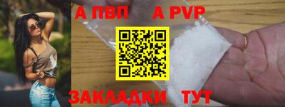 сатива Донецк