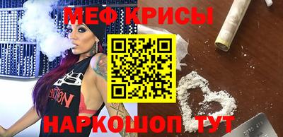 тгк Апшеронск