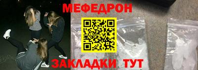 мескалин Дубна