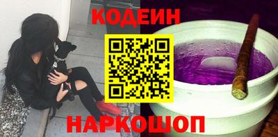 сатива Донецк