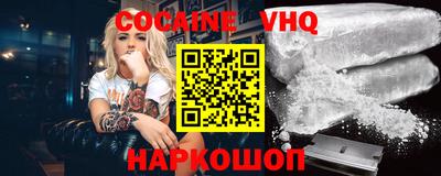 сатива Донецк