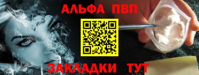 сатива Донецк