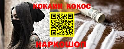 наркотики Донской