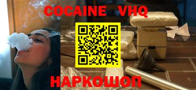 тгк Апшеронск