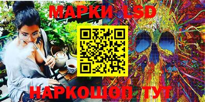 тгк Апшеронск