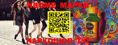 мескалин Дубна