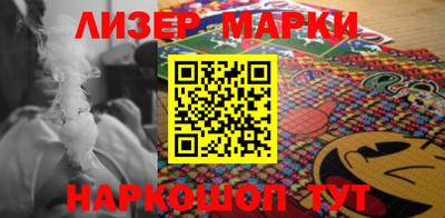 тгк Апшеронск