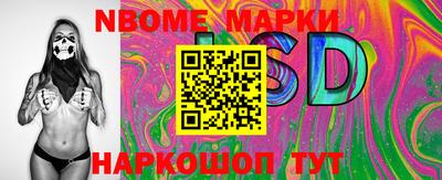 тгк Апшеронск