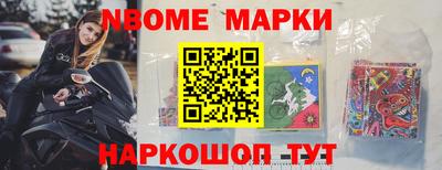 наркотики Донской
