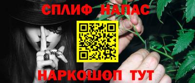 тгк Апшеронск