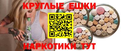 мескалин Дубна