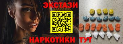 сатива Донецк
