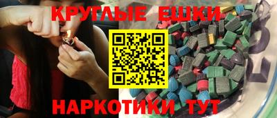 сатива Донецк