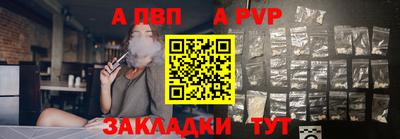 Альфа ПВП Апрелевка