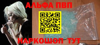 мескалин Дубна