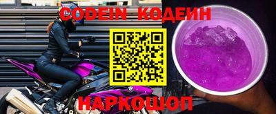 наркотики Донской