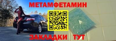 мескалин Дубна