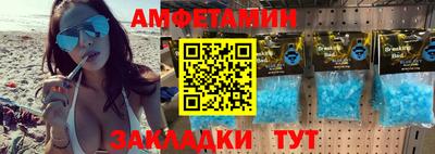 сатива Донецк
