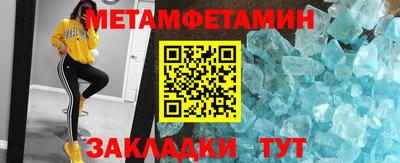 мескалин Дубна