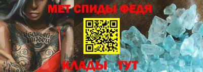 сатива Донецк