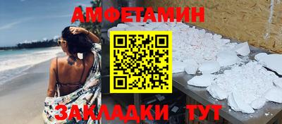 мескалин Дубна