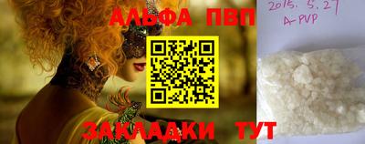 сатива Донецк